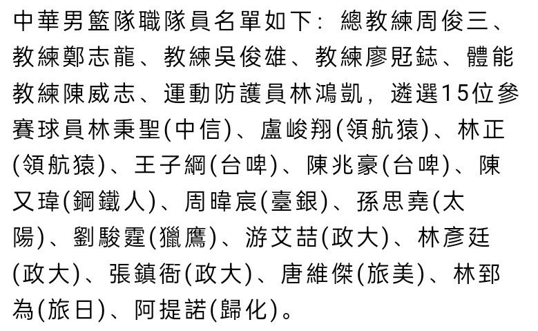 第6分钟，莱奥禁区外调整后尝试一脚低射，这球偏出立柱。